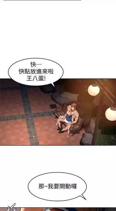 [週五] [洋世 & 經文旗] 衝突 1-104官方中文（連載中）