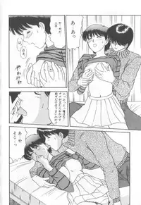 [Sano Takayoshi] Magical D-CUP