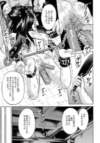 [Kawady MAX] Hako no Naka no Mii