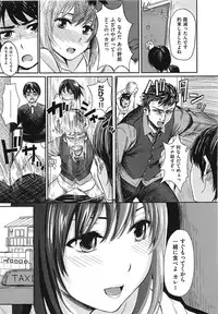 [Yokoshima Nikki] Yokoshima Musume