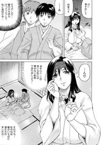 [Jamming] Chigyaku no Mesu Hime