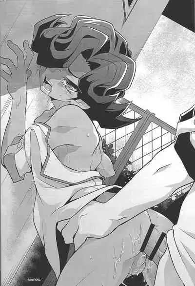 (DUEL PARTY 5) [alwaysHP1 (Various)] CHAOS Burning Lover! (Yu-Gi-Oh! ZEXAL)