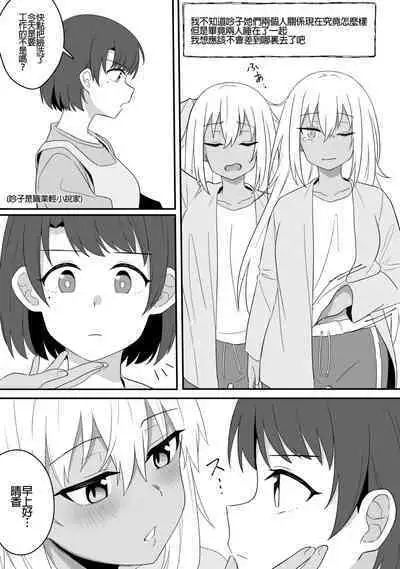 [Xion] Mirror Collection Vol.9 [Chinese]