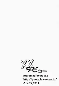 (COMIC1☆8) [pooca (Shirano Jin)] xx Debut (THE IDOLM@STER CINDERELLA GIRLS) [Chinese] [齊柏林漢化組]