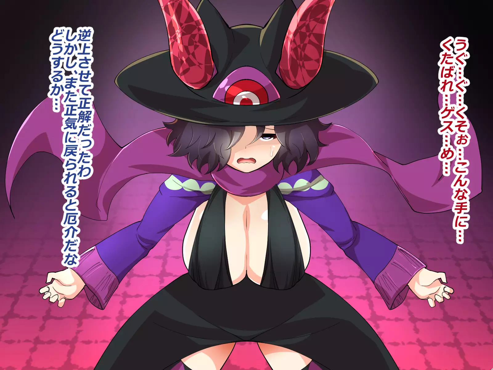 Makai Genjutsushi Melona ~Gesu Yuusha ni Genjutsu o Hanekae Sarete~