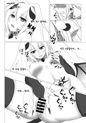 UNKNOWN UNLOCK CHALLENGE | 크로스비츠 동인지