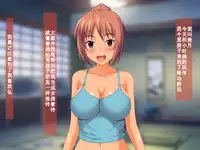 [Netoraru!] Osananajimi ga Netorarechau Kanji no Illust Shuu [Chinese] [无毒汉化组]