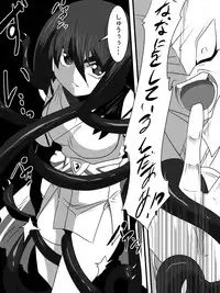 [Warabimochi] 「対魔童貞師　翠」　魔合兵団編　第八話