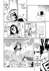 [E-Musu Aki] Mononoke Acme (Complete) [Eng] {AmaiLittleThing + Doujin-Moe.us}