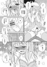 [Anthology] Otokonoko HEAVEN Vol. 21 [Digital]