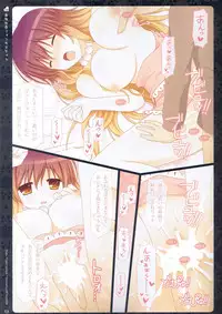 (C81) [HEXIVISION (CPU)] Anata Iro Fantastica (Touhou Project)