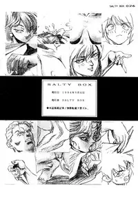 (SUPER3) [SALTY BOX (Miura Takehiro, NeWMeN)] SALTY BOX