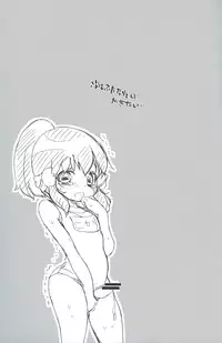 (SC60) [chori (Mokki)] A Thousand Miles (Pokémon)