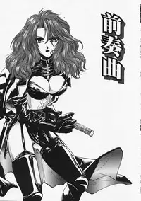 [U-K] Datenshi no Kusari - Chain of a Fallen Angel