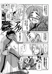 [Yoru Makai] Twinkle Smile