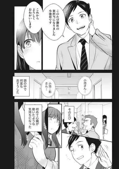 Monthly Vitaman 2018-06