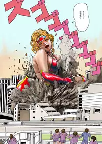 (AKAFUJI) The Third Planet's Nightmare 2: Tragedy Against 3B Class