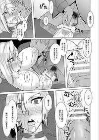 [Anthology] Angel Club MEGA Vol. 20