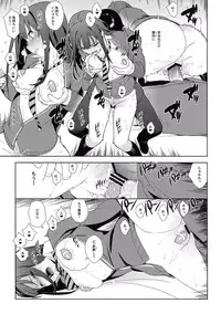 (C89) [enuma elish (Yukimi)] Healing Decision (THE IDOLM@STER CINDERELLA GIRLS)