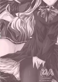 (SC29) [FANTASY WIND (Shinano Yura)] magi-ai (Quiz Magic Academy 2)