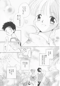 Hin-nyu v22 - Hin-nyu Chuui