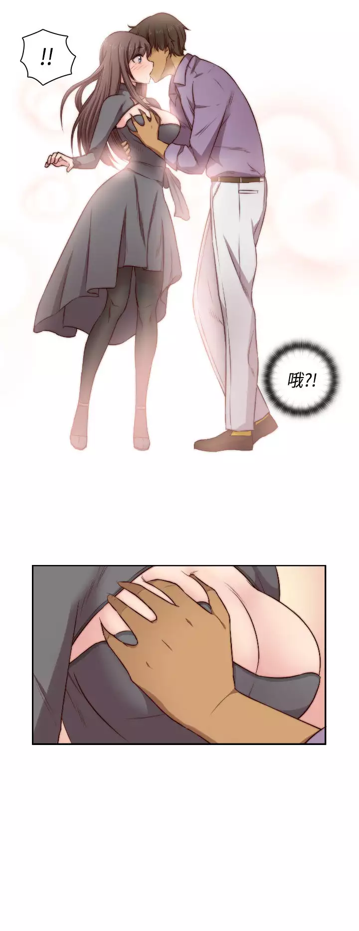 H-Campus H校园<第2季> Ch.47~54 中文