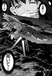 [Yabitsu Hiro] Midara no Kuni Ch.1-3