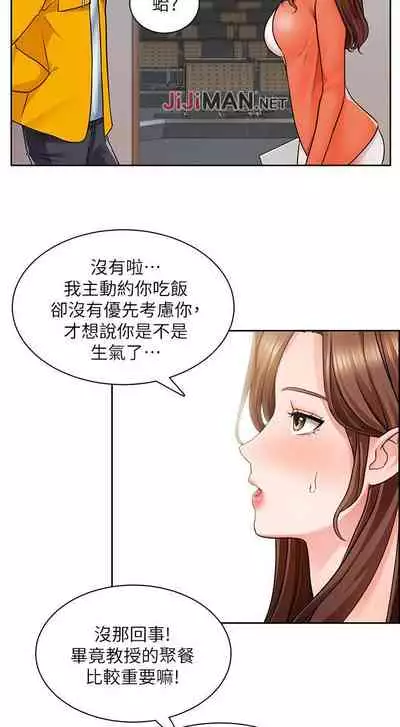 【周三连载】诚徵粗工（作者：豆沙&雲河尹） 第1~13话