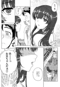[Carn] "San" Shimai Monogatari - Three Sisters Stories Ch. 1-2