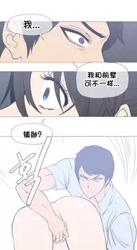 HouseHold Affairs 【卞赤鲤个人汉化】1~35话（持续更新中）