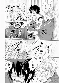 (SC48) [Panda 4gou (Shima Kyousuke)] CONTRIBUTION