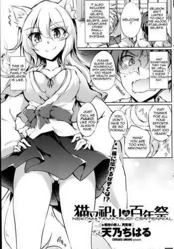 Nekomatamatsuri Centennial
