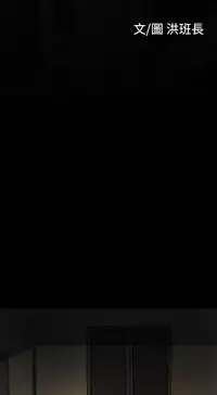 中文韩漫 姊姊 莲 Ch.1-15 [Chinese]