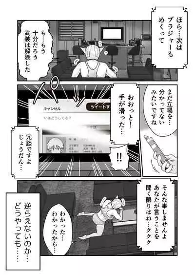 [ギャラリークラフト]正義のヒーロー