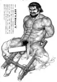 [田亀源五郎] BEARS'S D.N.A