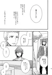 (SUPER MIRACLE FESTIV@L!! 2018) [Shuukyuu Itsukasei (Touya Tsuduru)] Sairoku (THE IDOLM@STER SideM)