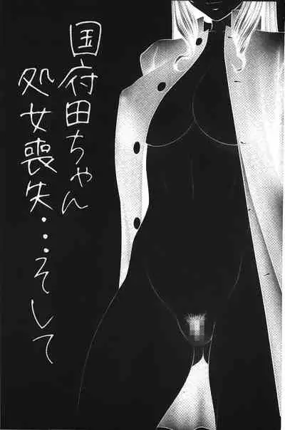 Okusama WaremeLAND | 人妻的蜜裂濕樂園