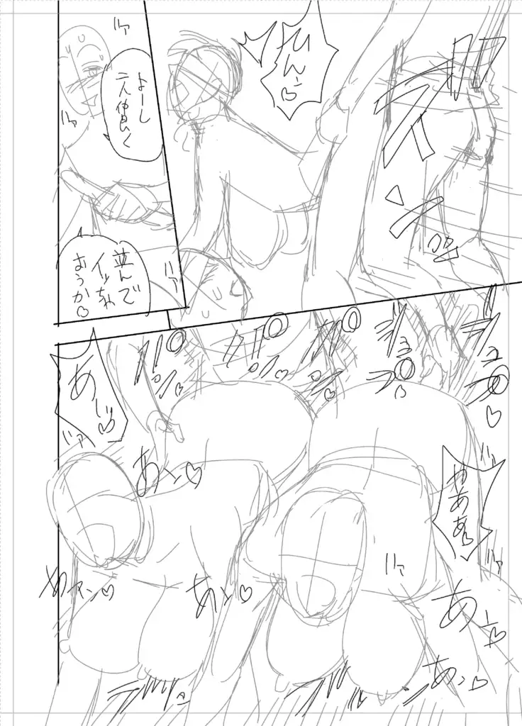 twin Milfカラーページ補完パック