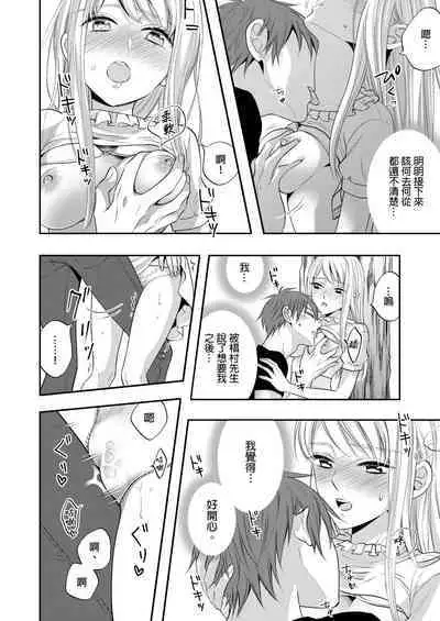 Gusho Nure no Onna Hitori, Kotou ni tre. | 遇難了！三男一女的無人島生活。1-3 Complete