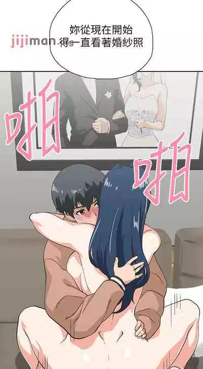 【周四连载】梦幻速食店（作者：motgini&變態啪啪啪） 第1~37话