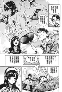 [Leopard] Ecchi Sketch! [Chinese]