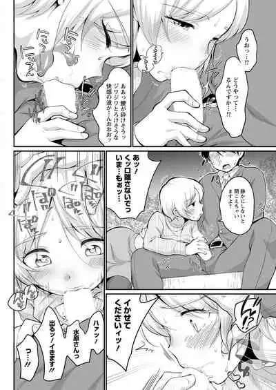 Action Pizazz 2022-01 [Digital]