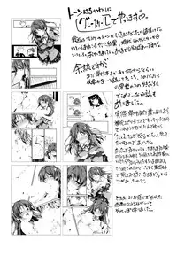 [Kikurage] Kimi to H [Chinese] [无毒汉化组]