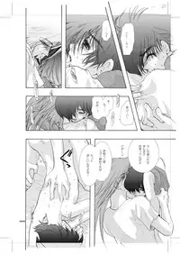 [Seinendoumei (U-K)] Seinen Doumei MODE. 8.5 (Cyborg 009) [Digital]