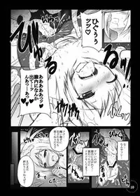 (CT21) [Migumigu-sou (Migumigu)] Bad End Extacy (Smile Precure!)