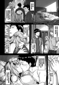 [Hinasaki Yo] Zutto Daisuki [Chinese] [篆儀通文書坊漢化]