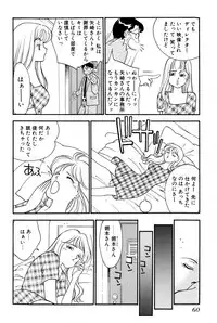 [Arimura Shinobu] Sprite Vol. 3