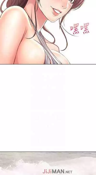 【周三连载】超市的漂亮姐姐（作者：北鼻&逃兵） 第1~56话