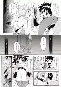 [Fish Bone] Thin Thin