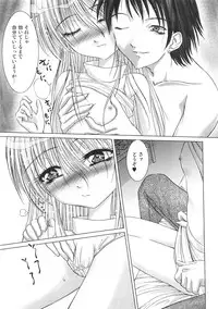 [Hazuki Shishimaru] Kurukuru Magic Paradise